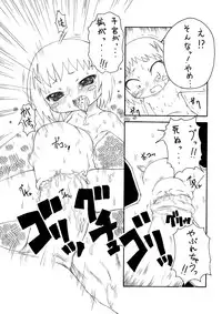 [PH-BU] 都会の娘田舎の娘