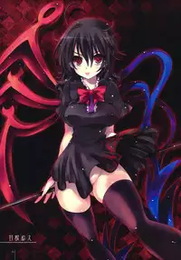 (C79) [Alemateorema (Kobayashi Youkoh)] GARIGARI 30 (Touhou Project)