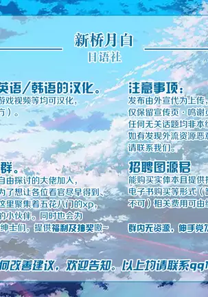 Orenchi ni Isourou Shiteiru Senko ga DQN Taiiku Kyoushi ni NTR Reta Hanashi