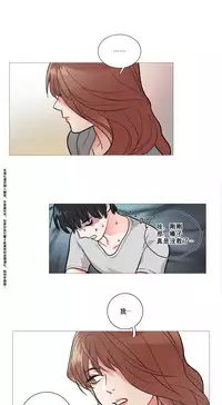 [The Jinshan] Sadistic Beauty Ch.1-24 [Chinese] [17汉化]