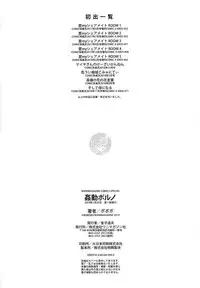 [Bobobo] Can Do Porn [Chinese]