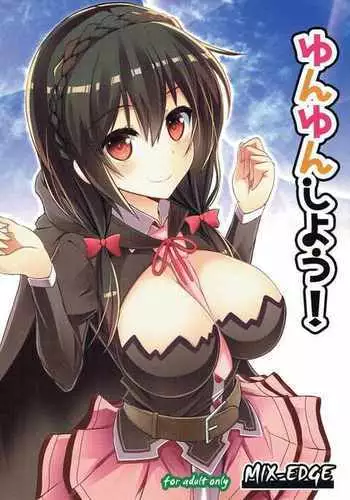 Yunyun shiyou!