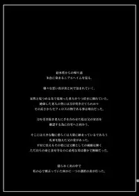 [Ruki Ruki EXISS (Fumizuki Misoka)] FF Naburu Reunion 01 (Final Fantasy VII) [Digital]