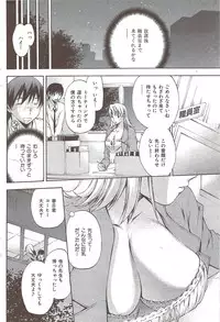 COMIC HANA-MAN 2010-01