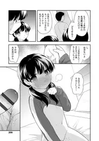 [Ueda Yuu] Onnanoko Kaikin [Digital]