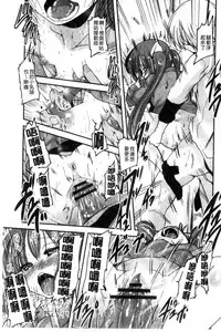 [Sawano Akira] Shikoshisu | 搓弄淫妹 [Chinese]