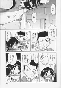 [Charlie Nishinaka] Baby Hips