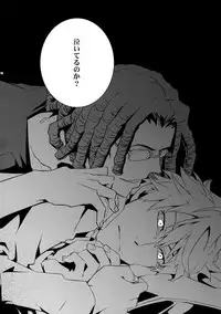 (SUPER21) [Crazy9 (Ichitaka)] Sairoku 2 (Durarara!!)