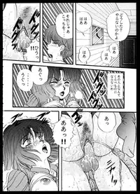 [Doku Kinoko Club (Mibuno Kakashi)] Doku Kinoko Vol. 5