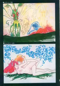 Cream Lemon Film Comics - Cream Lemon Part 10: Star Trap