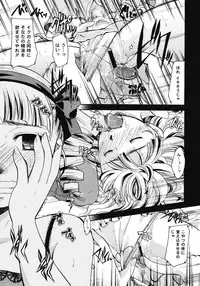 COMIC Megastore H 2008-05