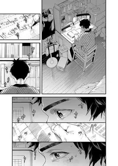 [Eichi Jijou (Takamiya)] Gakki-sue-sei kinō chōsa | 學期末性機能調查 [Chinese] [Decensored] [Digital]