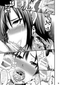 [GOD Ryokutya (Bu-chan)] Rio Fella (Rio Paradise) [Digital]