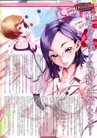 COMIC Megastore H 2007-08