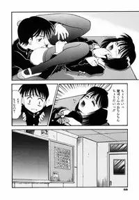 [Kusano Kouichi] BLOW