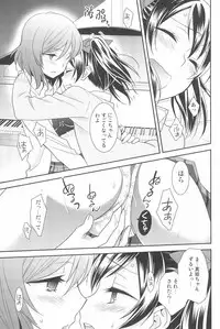 (C90) [Sweet Pea (Ooshima Tomo)] NICO & MAKI COLLECTION 3 (Love Live!)