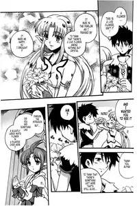 [Uguisu Kagura] FUMBLE NIGHT (Grandia III) [English] [Tonigobe]