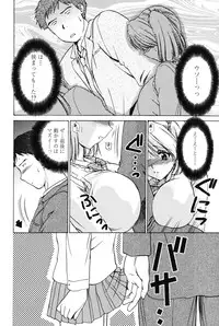 [Shou Akira] Love Seasons