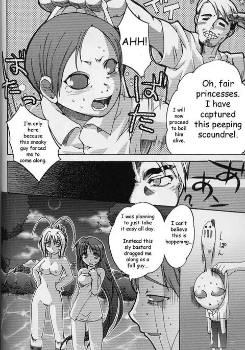 Tenjou Tenge - Tenjou Mange