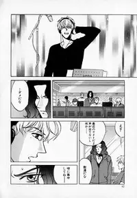 [Kudara Naizou] SEX CRIME 2