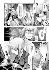 [Zummy] JK Rinkan Harami Ochi [Digital]