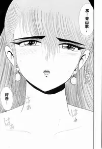 Kenjiro Kakimoto - Futari Kurashi 11 (Japanese)