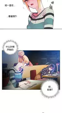 [Juder] Lilith`s Cord | 莉莉丝的脐带 Ch.1-37 [Chinese]