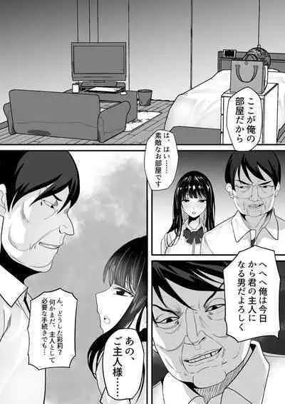 Shirata mayu tanhenshu2