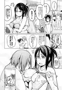 [Kisen] Seijo-tachi no Komoriuta - Heroines' Lullaby