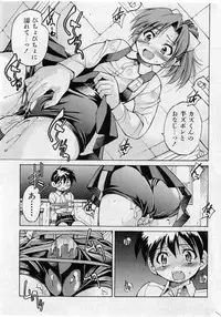 COMIC Shoujo Tengoku 2005-05