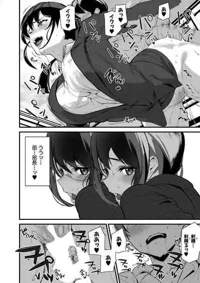 COMIC Mugen Tensei 2021-09