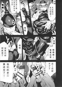 (C89) [OVing (Obui)] Hentai Marionette 4 (Saber Marionette J) [Chinese] [可乐个人汉化]