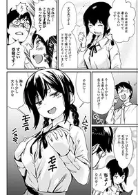 COMIC Penguin Club 2019-05