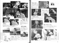 [Liar Soft] KusarihimeReader～ red snow Fran Zoshi～