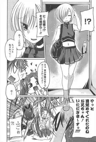 COMIC Penguin Club 2010-11