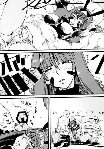 (C93) [Banana Koubou (Various)] Pharaoh to Issho ~Nitocris Dousei Goudou~ (Fate/Grand Order) [Chinese] [黎欧x苍蓝星汉化组]