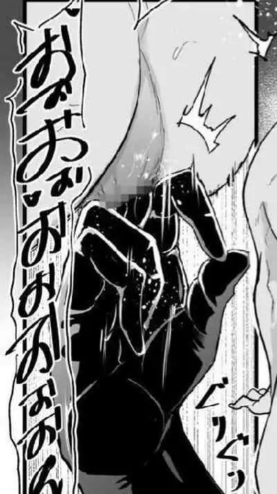 Otochichi - Masochistic Life -Masochistic Men searching for and being trained by Dominatrix through an App- (Parts 1-5) (COMPLETE)