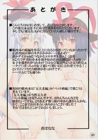 (C85) [Banana Koubou (Ao Banana)] Touhou Daniku Hon 2 ~Diet Sex Cool Joshi Hen~ (Touhou Project) [Chinese] [草根妖怪汉化组]