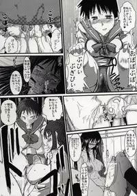 (Futaket 3) [YOMOTHUHIRASAKA (bbsacon)] Futanari Ayaka Zettai Fukujuu Mazo Buta Choukyou (ToHeart)