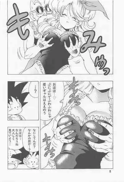 [Monkees (YoungJiJii)] Episode of Lunch 1 (Dragon Ball)