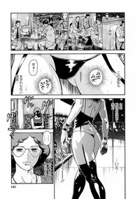 [Hiraoka Ryuichi] Datenshi no Yuuwaku -Office Angel Project- 1 [Digital]