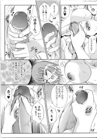 [The Amanoja9] T.S. I LOVE YOU... 3 - Tranny Girls Haeteru Onna