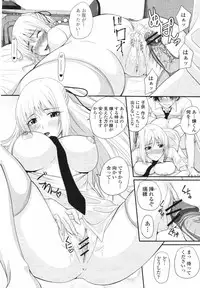 COMIC Momohime 2008-09