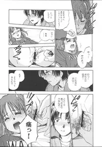 [Anthology] Imouto Gokko ~Imouto Anthology~