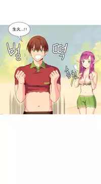 [Rozer] A World that I Rule | 我统治的世界 Ch.1-22 [Chinese]