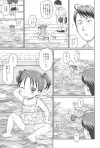 (C92) [Tori no Ya (Mashikodori)] Suki na no wa Onii-chan mo Issho