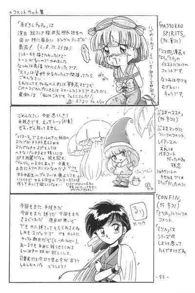 Hitosujinawa SPECIAL Ruri Ruri? Soushuuhen Kanzenban