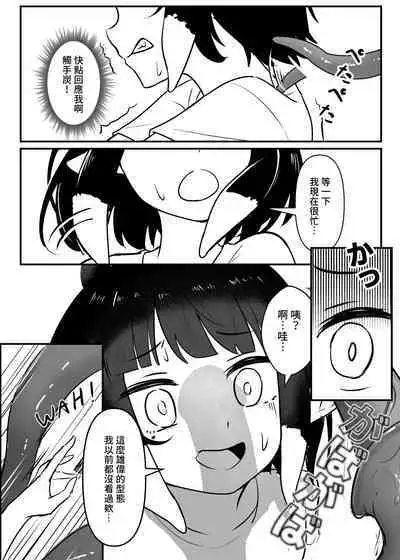 On the verge of breaking out