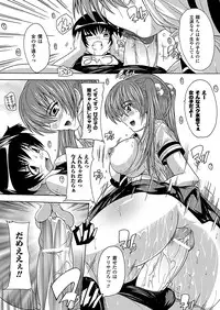 Comic Unreal 2011-06 Vol.31 [Digital]