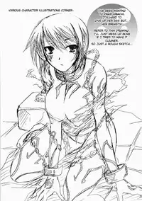 (C73) [Chagashi Saiban (Yamabuki Mook)] Saran (Sengoku Rance) [English] [Fated Circle]